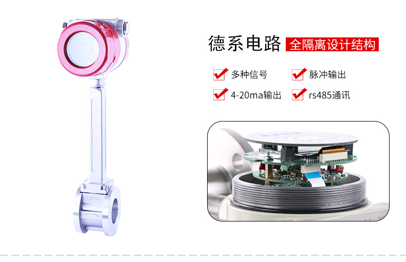 电磁流量计电极清洗方法