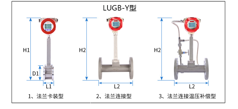 安装涡街流量计的要点